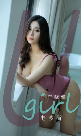 寡妇西条丽